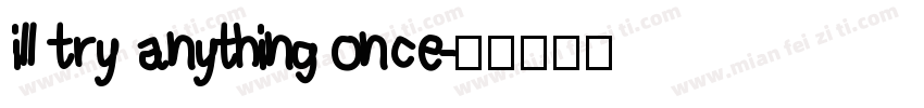 ill try anything once字体转换